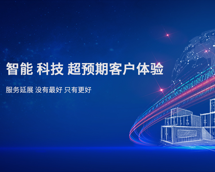 天津友通國(guó)際